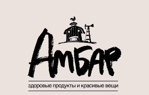 Не типовой обмен между "1С:Комплексная автоматизация 2.5" и "1С:Управление торговлей 11.5" в ООО "ФАРМ ТУ ТЕЙБЛ"
