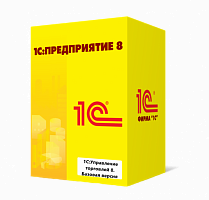 1С:Управление торговлей 8. Базовая версия