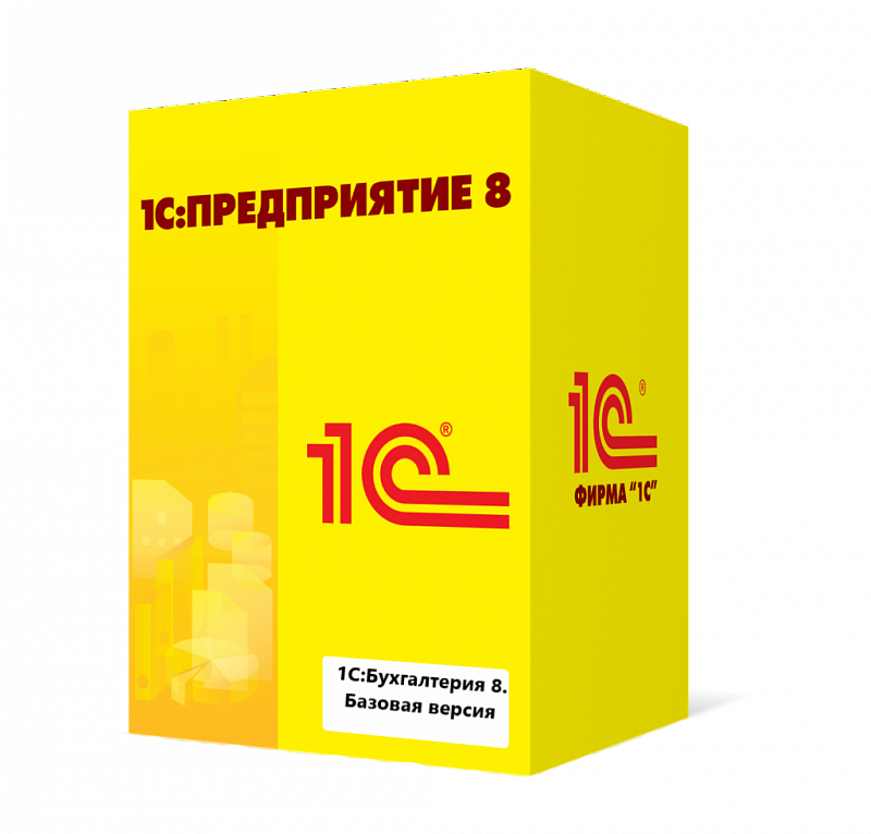 1C_buh_bazovaya_main