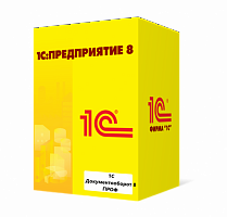 1С:Документооборот 8 ПРОФ