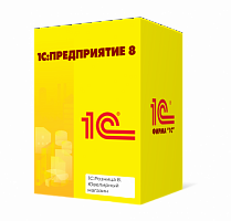 1С:Розница 8. Ювелирный магазин
