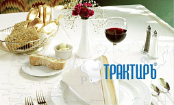 1С:Трактиръ